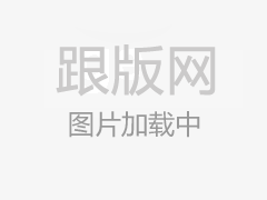 25.82亿元拿地190亩！陕西交控挺进沣东